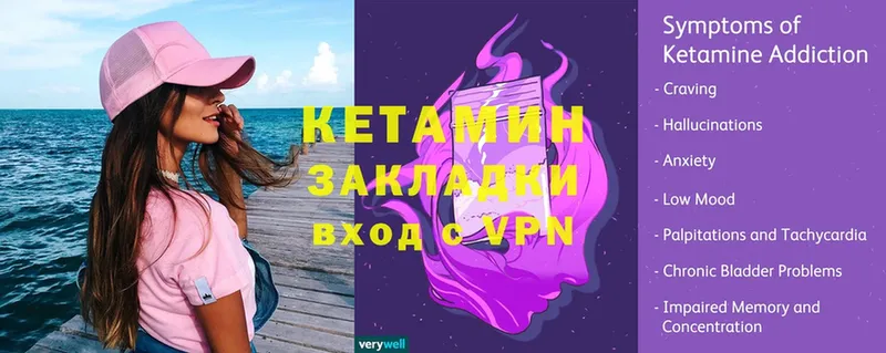 где купить наркоту  Сальск  КЕТАМИН ketamine 